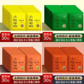 乌龙茶;再加工茶;白茶