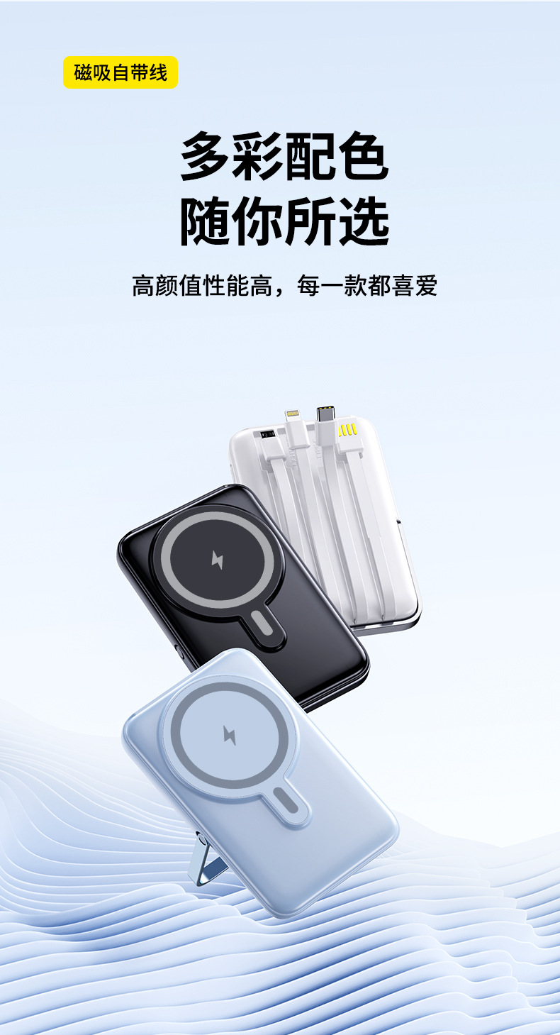 Cross-border Foreign Trade KC15W Magnetic Wireless Fast Charging Metal Stand Power Bank 10000/20000mAh Large Capacity Mobile