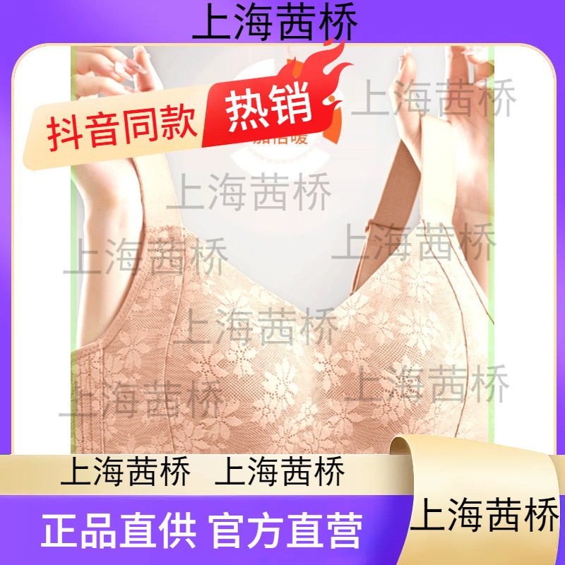 Qian Naimei Intimates Official Flagship Store No Steel Ring, Light and Breathable, Big Breasts, Small Bra, Seamless Adjustable Full Cup