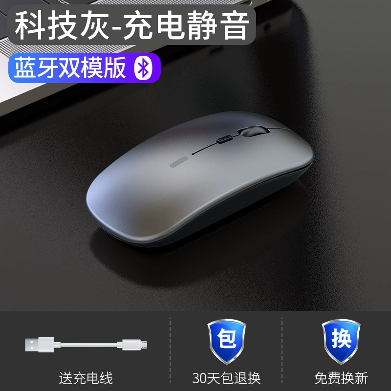 Тихая беспроводная мышь с зарядкой, безлимитно ноутбук, bluetooth