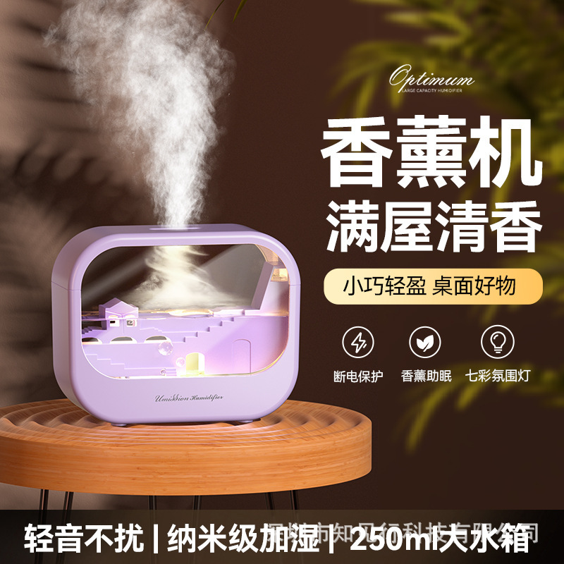 クリエイティブ透明ボックスアロマディフューザー加湿器アロマディフューザー家庭用オフィスデスクトップ7カラー炎加湿器|undefined