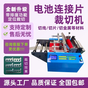 ȫ�Ԅ�늳��B��Ƭ���ЙC���ٹ��Ƭ�йܙC������|��䓽z�K�Д��C