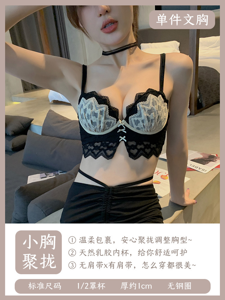 Ropa interior de encaje de las mujeres sexy puro deseo sujetador inalámbrico chica pequeño pecho push up ajustable anti-sagging sujetador traje