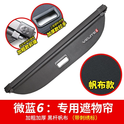 Car storage bag/box, S Cover Curtain, Yuelang GL6 - micro-blue-6-canvas-with-embroidery