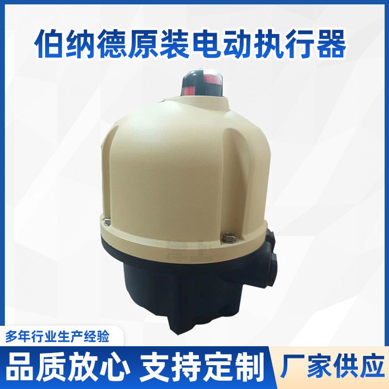 原装伯纳德电动执行器 AQ7L 440V可维修原装执行器