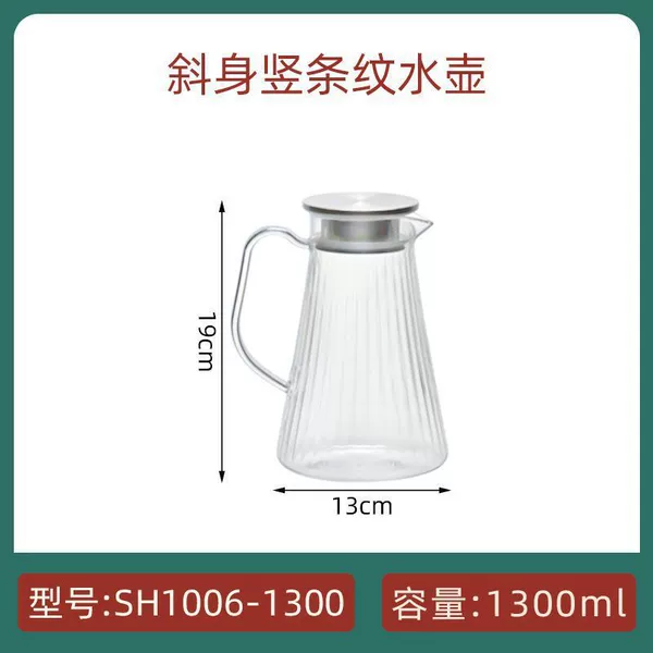 [SH1006-1300斜身竖条水壶]