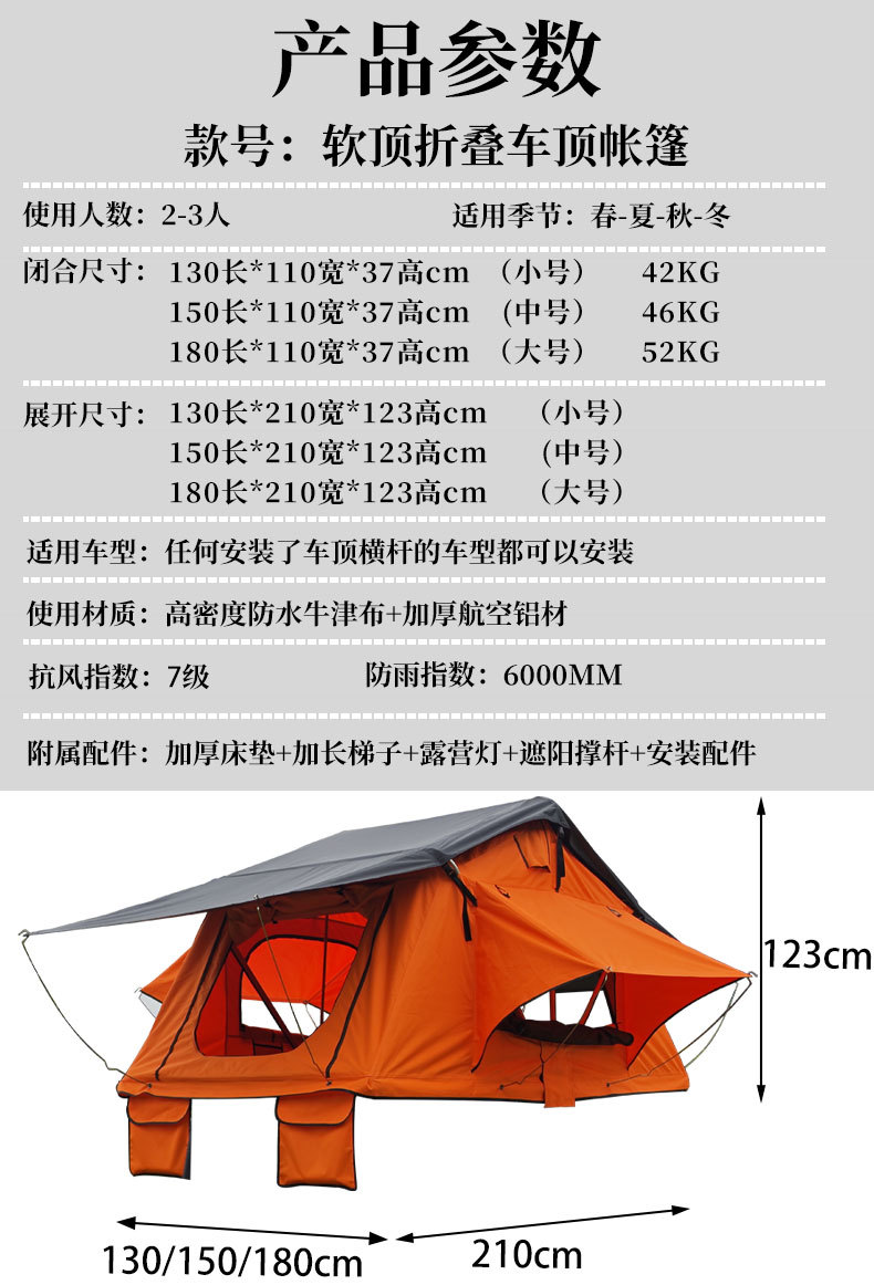 Weipai Car Roof Tent, No Setup Required, Quick Setup Car Tent, Soft-Top Folding Camping Car Roof Tent for Self-Driving Tours