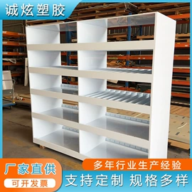 工农业塑料;PP塑料板;实验室专用