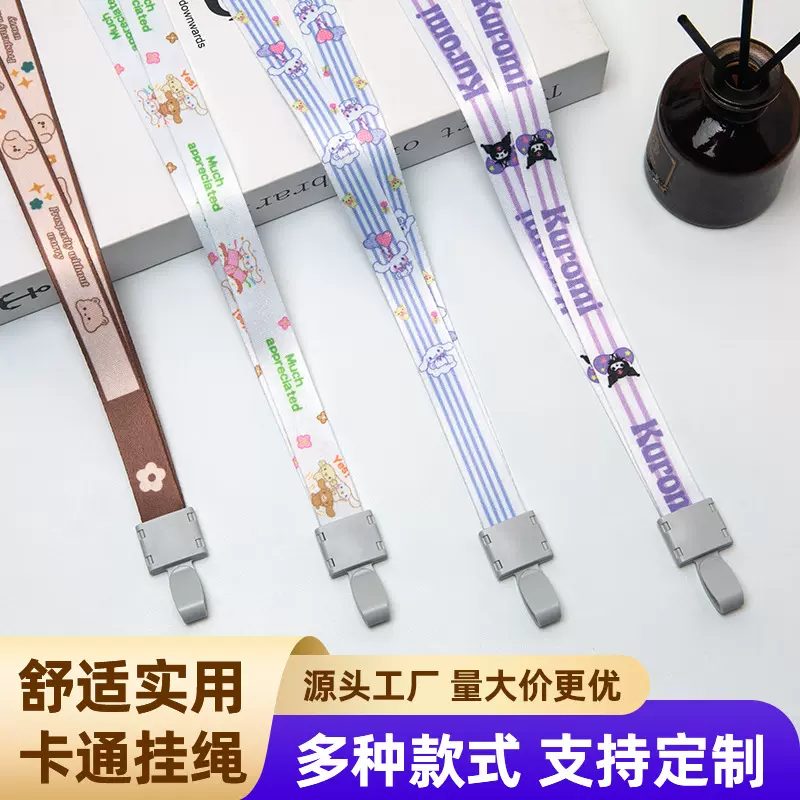 批发卡通挂绳胸牌胸卡嘉宾证工作牌卡套员工卡工作证金属头合金扣