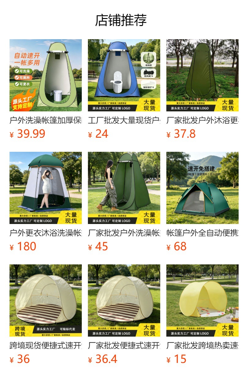 Factory Wholesale Cross-Border Outdoor Bathing Tent Portable Camping Toilet Tent Bathing Fishing Warming Changing Tent