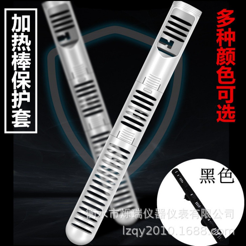 Heating rod protection set Fish tank heating stick protective sleeve…