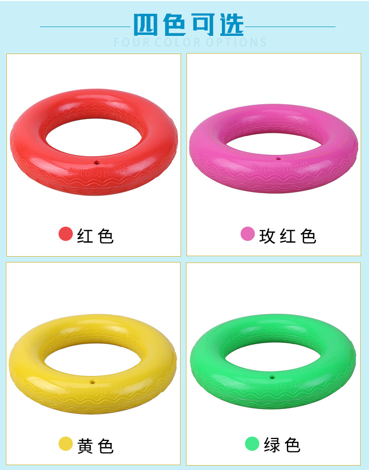 软式接力环_06.jpg