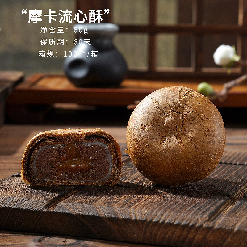 流心ショートニング卵黄ショートニング卸売り流心月餅伝統菓子レジャー食品中国式メーカー中秋節贈答品共同購入|undefined