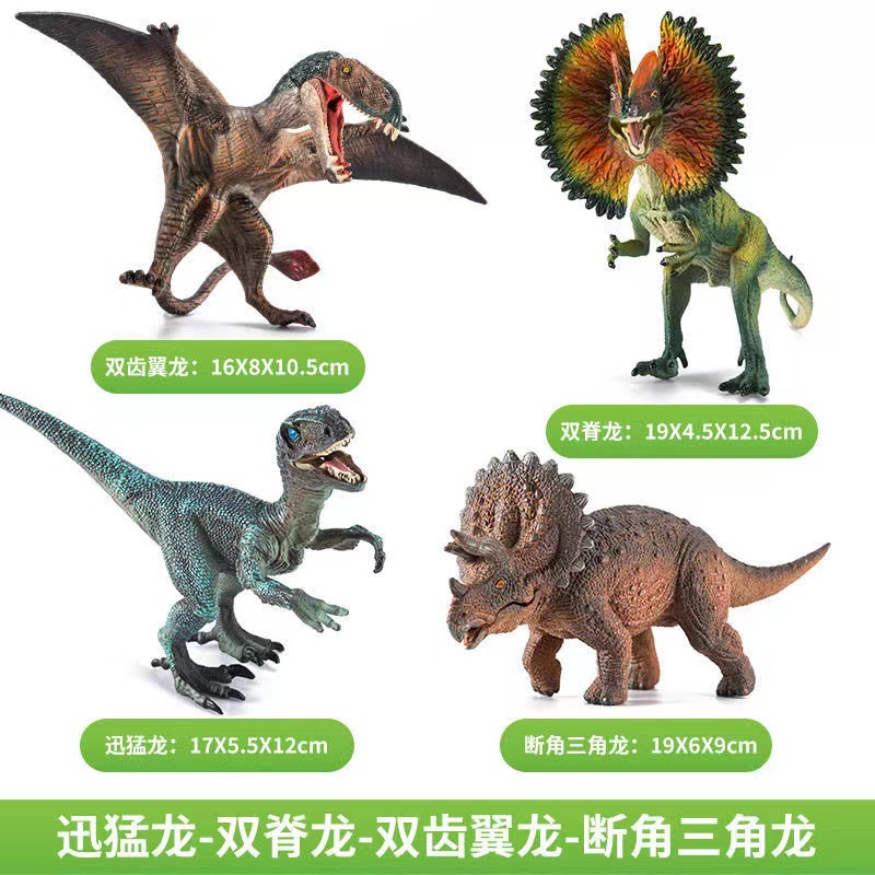 Modelo de Dinosaurio de Simulación de Plástico, Estático, Educativo, para Niños