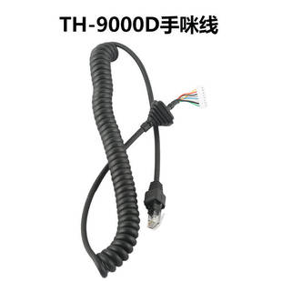 ����ͨ܇̨TH-9000D܇�d̨���v�C���侀��Ԓ��ԒͲ��朽Ӿ�