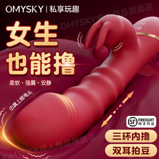 omysky���Ӱ�Ů��Ů����ο�����������Ȥ��Ʒȫ�Ԅ���s�볱����