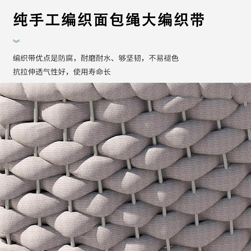 户外庭院沙发编绳北欧花园别墅家具防水民宿休闲沙发售楼部桌椅|undefined