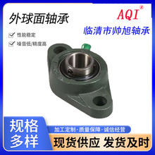 ��г�����UCFL205 UCFL206�Ӻ����δ�������������ũ����е