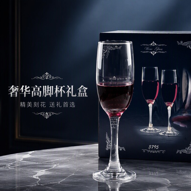 Wholesale glass red wine glasses, red and white wine glasses, Bordeaux red wine glass sets, glass wine glasses, champagne glasses Wholesale glass red wine glasses, red and white wine glasses, Bordeaux red wine glass sets, glass wine glasses, champagne glasses