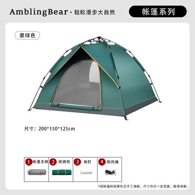 Rainproof Indoor, Avtomobil dam çadırları - medium-size-2-3-people-dark-green-default