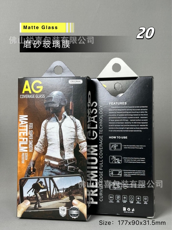 Caja de embalaje de película de teléfono móvil al por mayor al contado diez en uno bolsa de embalaje de película protectora de película de acero de teléfono móvil universal neutral image 23