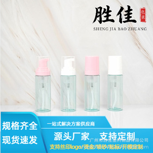 �F؛30��60ml͸�G����ƿ�����б�yʽϴ��Һϴ����ĭĽ˹���b��ƿ