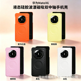 �m���A��MateX6Һ�B���z�֙C���p���S�����R�^ȫ���ۯB�����֙C��