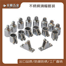 ���P��������� 2ɽ����+6�̶�֧��+8��ñ 16���״�����ͧ���