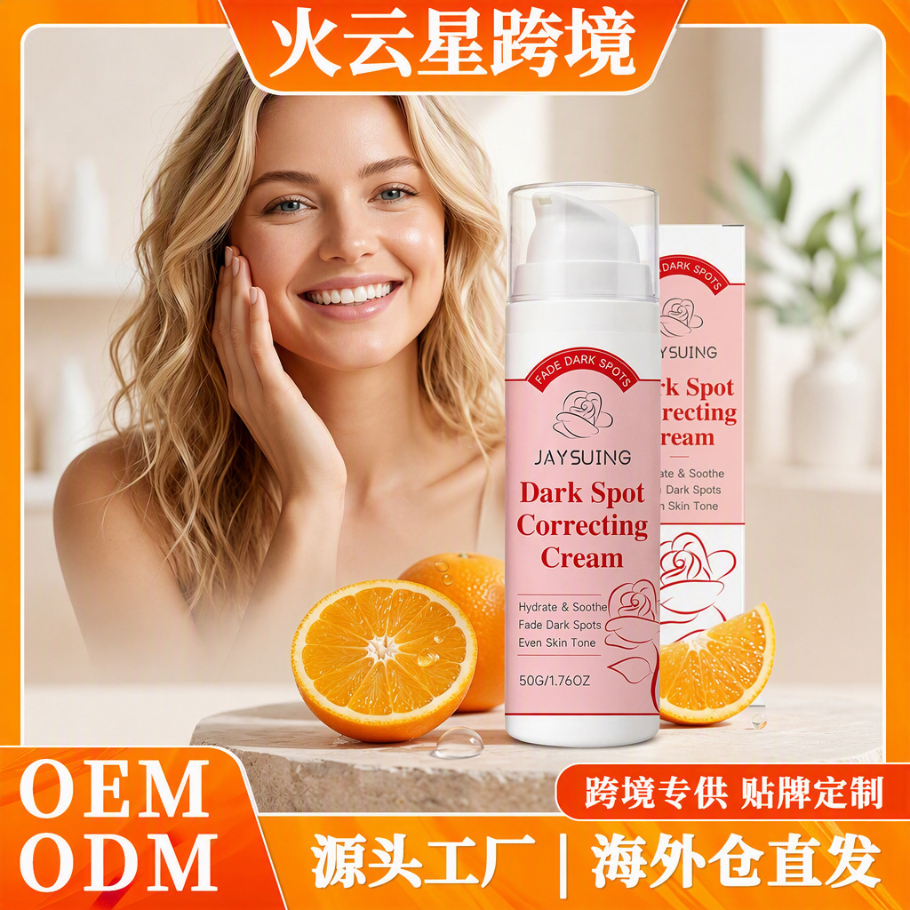 Jaysuing Moisturizing Essence Cream Hydrates and Cares for Facial Skin, Convenient for Daily Application
