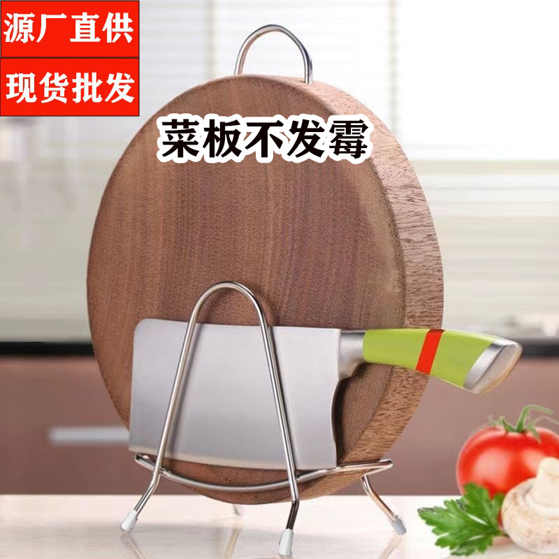 食品级不锈钢砧板架厨房沥水免打孔案板菜板锅盖加厚台式置物架