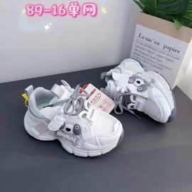 超越呗呗童运动鞋夏款儿童跑步鞋女孩单网防滑休闲鞋一手码拿货