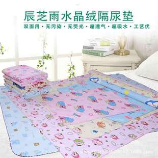 Baby Diaper Pad, Waterproof, Breathable, Machine Washable, Double-Sided, Suitable for Summer, Refreshing and Breathable