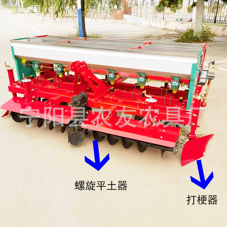 904拖拉机带云南德宏杂交稻播种机9行12行圆盘腿宽幅小麦播种机