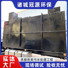 污水处理设备;气浮设备;污泥处理设备