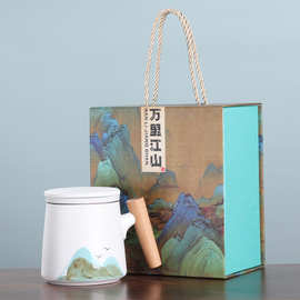 生产水杯工厂印制茶杯文创马克杯办公茶水分离礼品杯礼盒装陶瓷杯