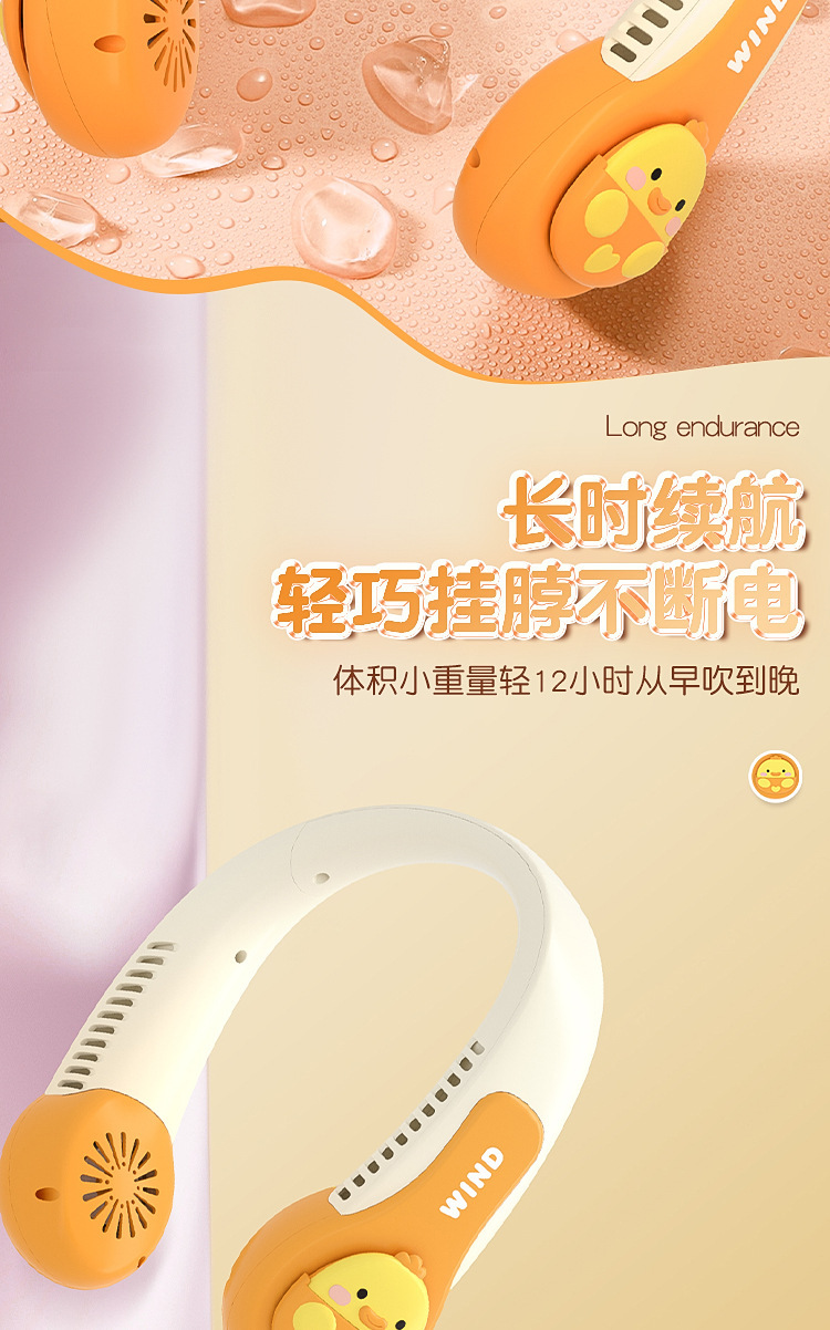 挂脖风扇改版1_06