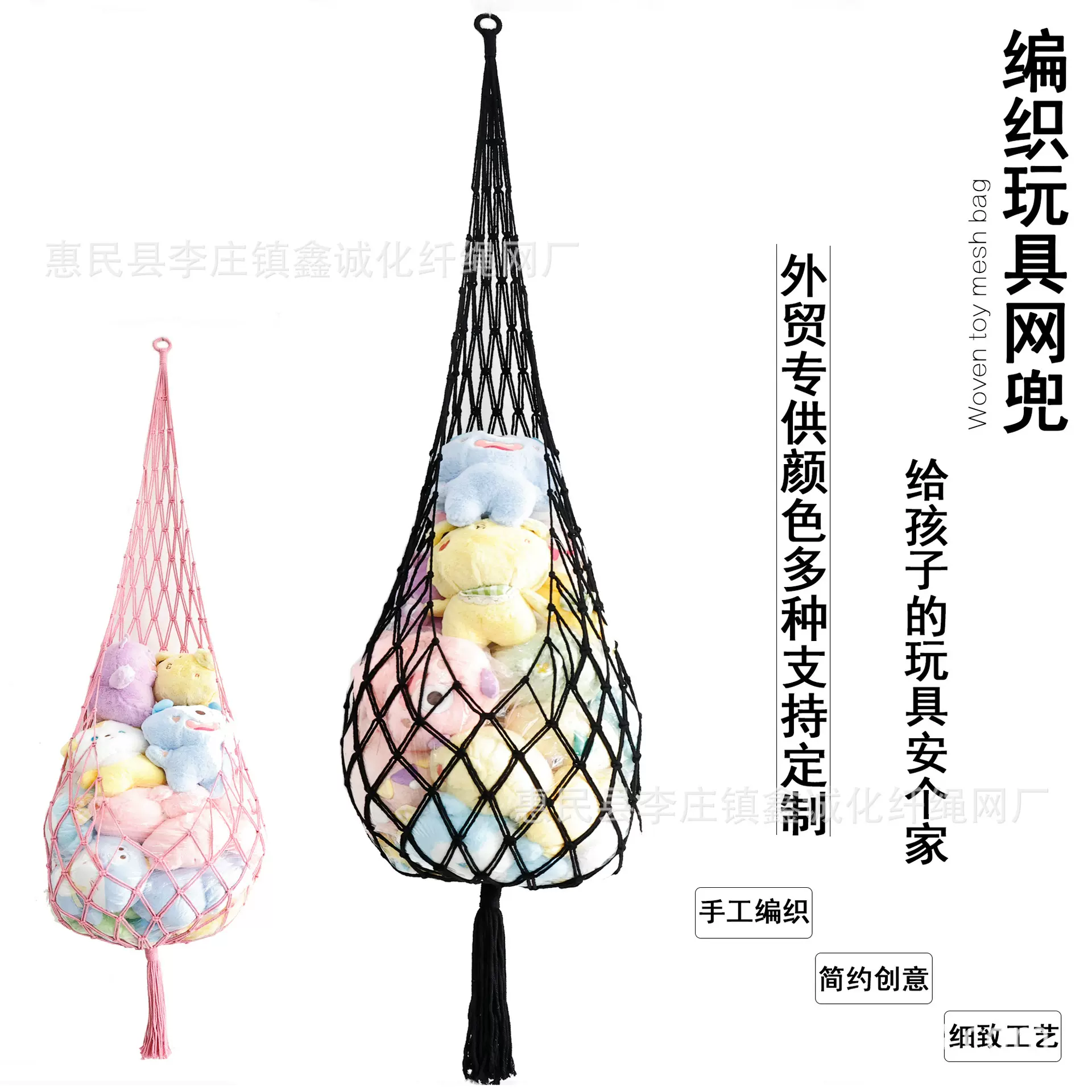 [不含玩具]儿童玩具网兜毛绒玩具棉绳手工编织花边吊床悬挂收纳