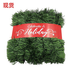クロスボーダーメーカー直販50フィートクリスマスの毛条人工クリスマス花輪緑藤条結婚式パーティー装飾