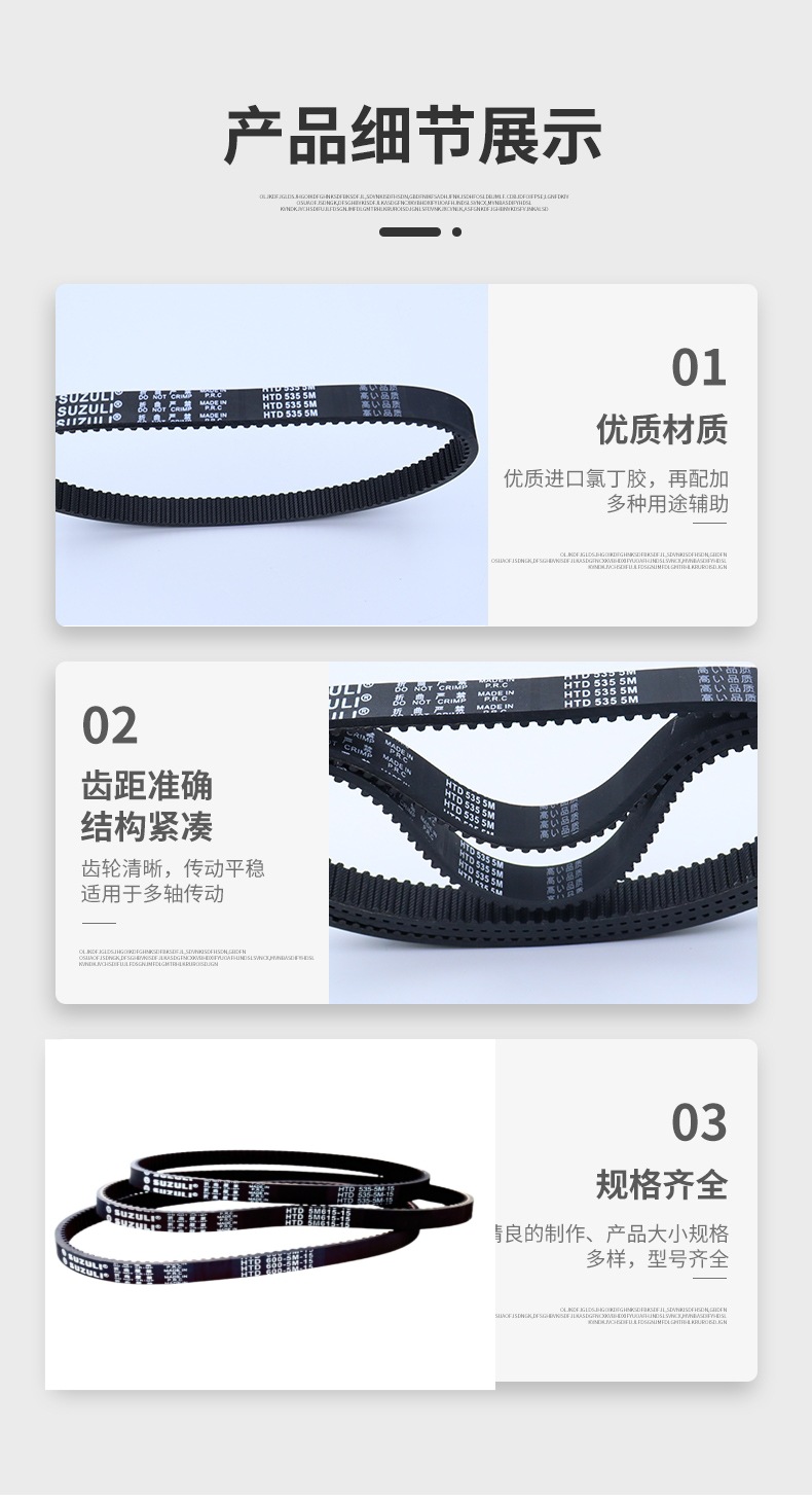 小海豚详情页_05_