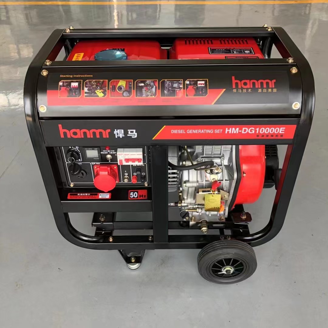 3500E柴油3千瓦发电机 220v单电压开架式发电机组带电器