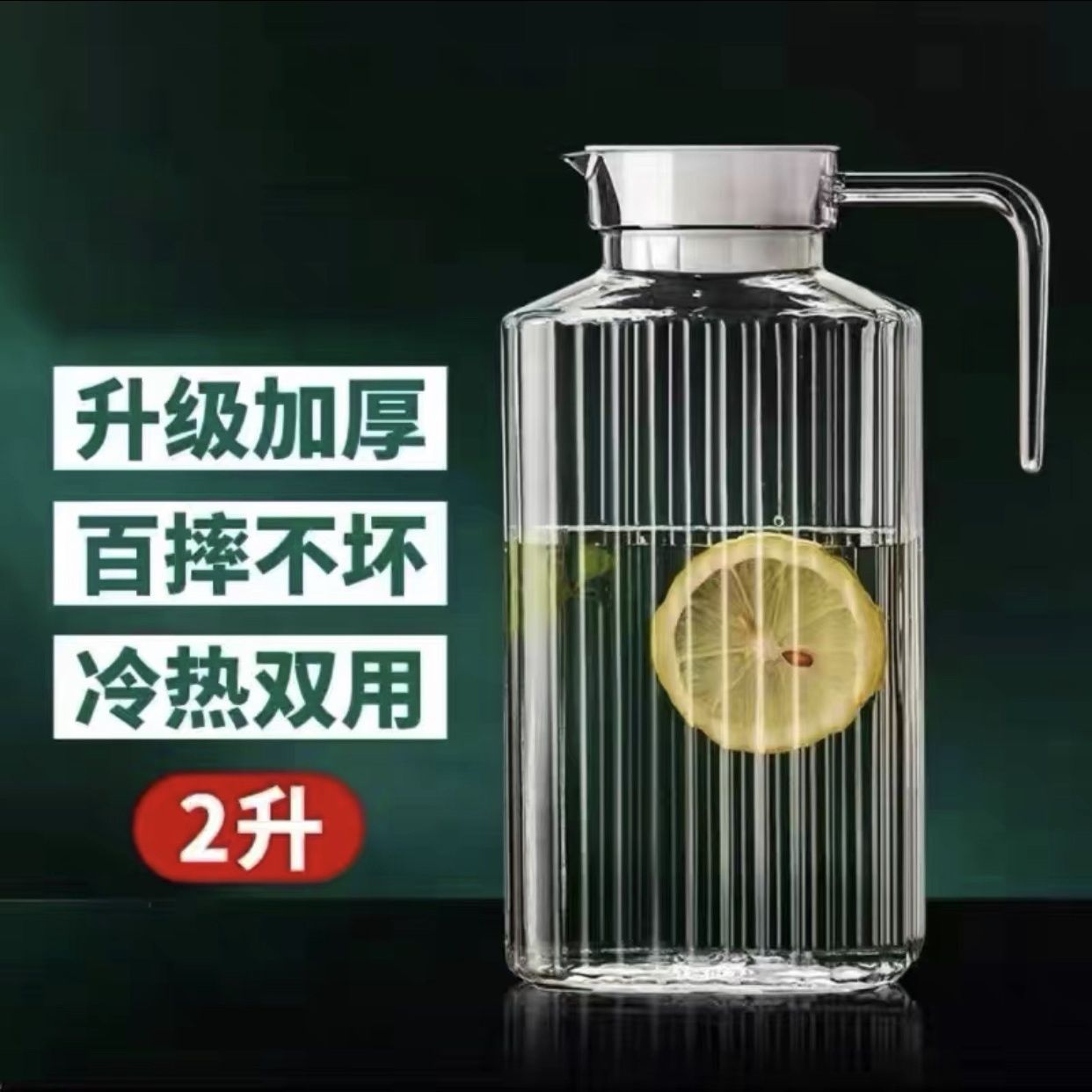 줄무늬냄비 2000ml (대형)