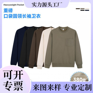 ESS1388#380g�ذ��ڴ��A�I�L���l����ʽ�\�����e���m��ɫӡ��logo