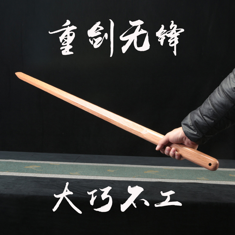 一体型無垢材木剣 パイナップルグリッド木製重剣 道居合木刀 武道トレーニング 古風両手剣|undefined