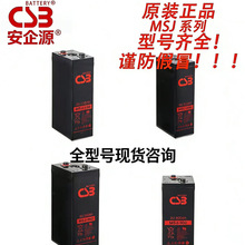 ̨��CSB����MSJϵ��MSJ-150/200/260/300/400/500ȫ�ͺ�����