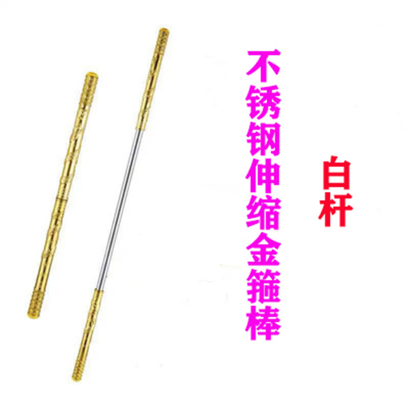 텔레스코픽 골드 후프 [합금