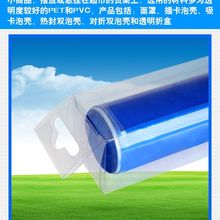 深圳包裝盒PVC膠盒透明折盒柯式印刷燙金