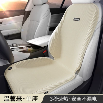 Multi-function pad — of electric heating pad truck - 55493-ancheng-nano-silver-sitting-role-main-driver-corduroy-beige-cigarette-lighter-12v