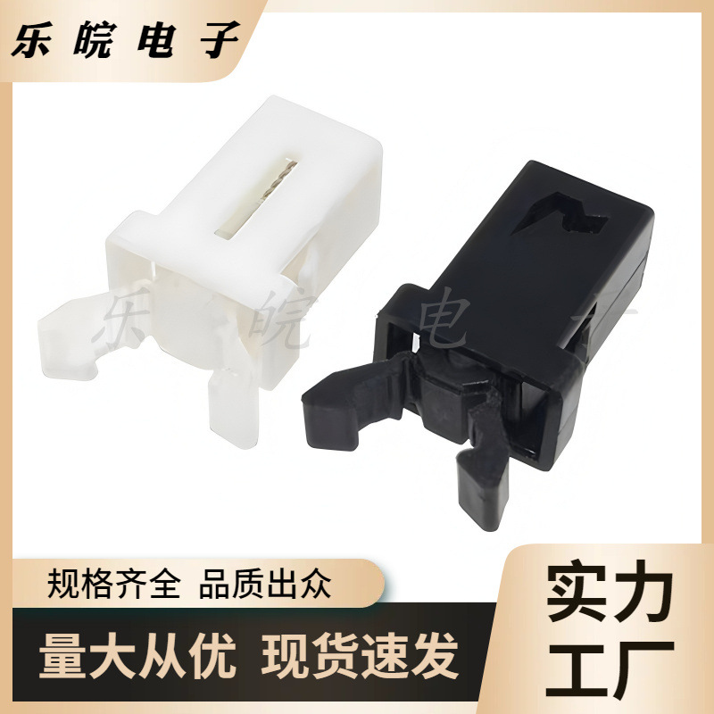 MS 门锁开关 PR-01 按压式自锁弹簧锁扣垃圾桶 眼镜盒 纸巾盒开关