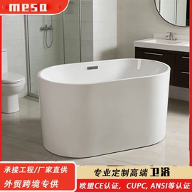 浴室柜;淋浴房;浴缸