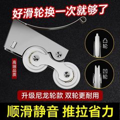 アルミ合金障子静音プーリー厨房たんすトイレ浴室ガラス扉移動扉下プーリー双吊り輪
